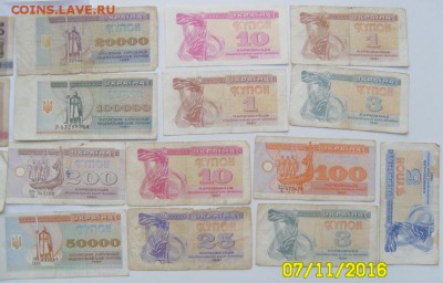 боны Украины Белорусии - SAM_6777.JPG