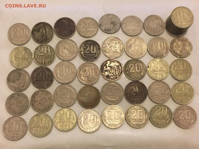 Лот 20 копеек 1932-1991 - IMG_1816.JPG