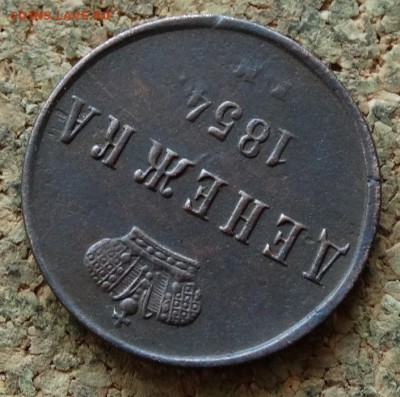 Денежка 1854 ЕМ До 13.11.2016 22-00 по Москве - 4.JPG