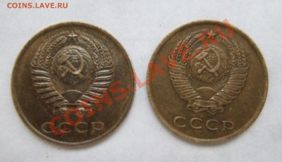 3 коп 1966 обе разновидности до 29.12.10  21-00 - Av-obe.JPG