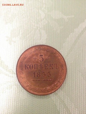 На оценку 5 копеек 1855 ЛЮКС! - m2T7c8MnzyI