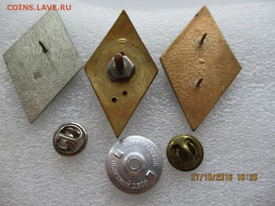 6 ромбов - IMG_1820.JPG
