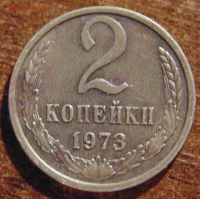 2к 1973г - 3Р.JPG