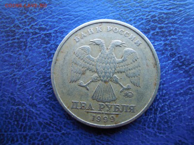2 руб.1999 ммд.+10 шт.2р.1999,спмд. - DSCN4764[1]