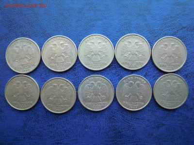 2 руб.1999 ммд.+10 шт.2р.1999,спмд. - DSCN4766[1]