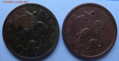 10коп 2003г с-п и 10коп 2005г с-п Прошу подсказать ШТ. - DSCN1982.JPG