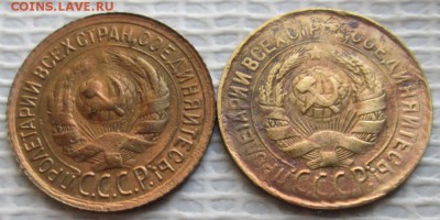 Копейка 1931 г. (2 шт.) окон.13.11.2016 г. 22-00 МСК. - 22222222222