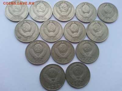 50 копеек 64,74,77,78,79,80,81,82,83,84,85,86,87,88 года - 20161107_155010[1]