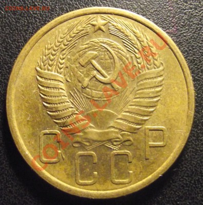 5 коп 1955 г.  Жирный сохран коллекц АНЦ до 28.12 22-00 МСК - 2010_12260014.JPG