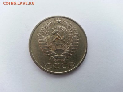 50 копеек 1978г - 20161107_154242[1]