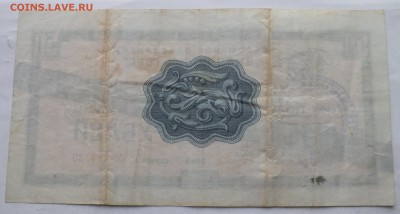 внешпосылторг, сертификат на сумму 50 рублей 1968 год оценка - DSCF8410.JPG
