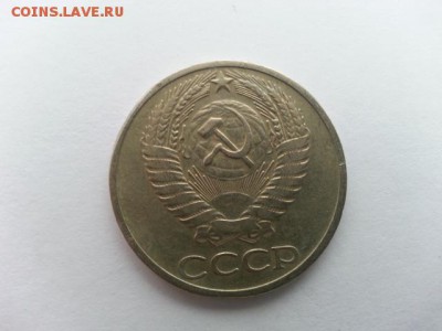 50 копеек 1965 год - 20161107_144208[1]