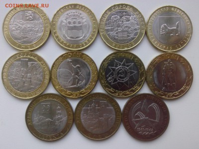 БИМЕТАЛЛ (2005-2016) ДГР=события=регионы 11 шт. до 13.11.16 - IMG04170