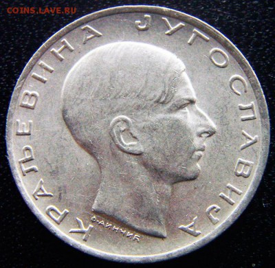 Югославия_10 динаров 1938; до 07.11_22.18мск - 12728