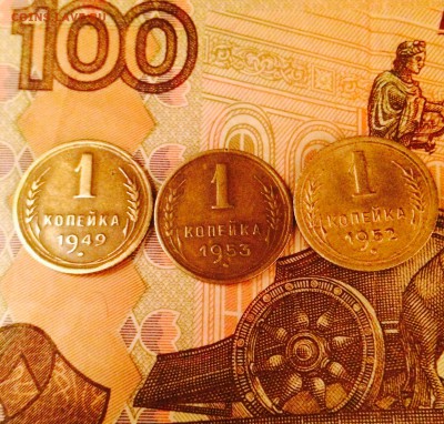 1 Копейка 3 шт 1949-52-53 г до 11.11.16 в 22:00 - image