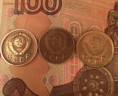 1 Копейка 3 шт 1949-52-53 г до 11.11.16 в 22:00 - image