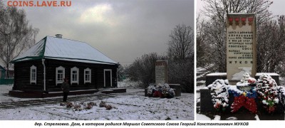 ФОТО - просто фото. Те что получились удачными. - 56. Стрелковка (дом Жуковых)