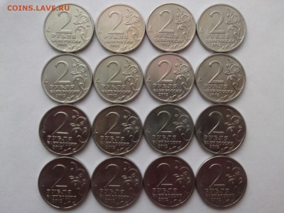 2 РУБЛЯ: ПАРТИЗАНЫ & ПОЛКОВОДЦЫ до 13.11.16 - IMG04120