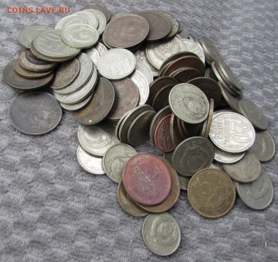 100 шт монет советов   окончание 13.11.2016г. в 22.00 по Мос - IMG_2467.JPG