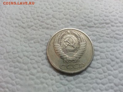 50 копеек 1973 год - 20161107_164140[1]