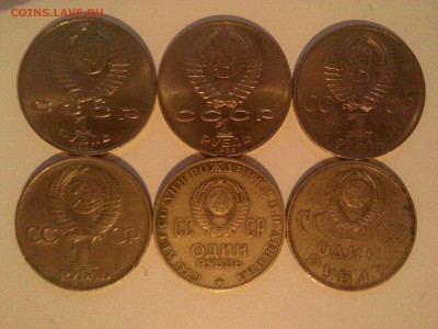 քубли: ЛЕБЕДЕВ=ЛЕРМОНТОВ=ЛЕНИНские=ПОБЕДные до 13.11 - IMG04238