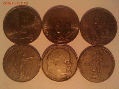 քубли: ЛЕБЕДЕВ=ЛЕРМОНТОВ=ЛЕНИНские=ПОБЕДные до 13.11 - IMG04243