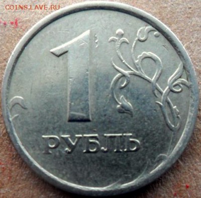 1 рубль 1998 г широкий кант - SAM_5742.JPG