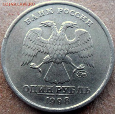 1 рубль 1998 г широкий кант - SAM_5743.JPG