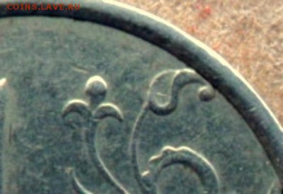 1 рубль 1998 г широкий кант - SAM_5746.JPG