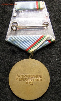 Ветеран труда Болгария, до 10.11.16 в 22.30 по Москве. - IMG_5170.JPG