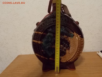 Декоративная фляга из глины ручной работы  09.11.2016 22:00 - DSCN0487.JPG