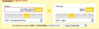 В чем прикол покупки монет Россиискими перекупам в Германии? - 7867u97987.JPG