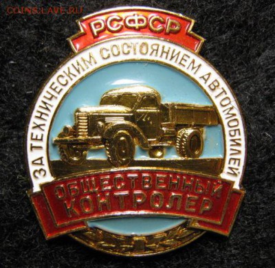 Общественный контролер, до 10.11.16 в 22.30 по Москве. - IMG_5178.JPG