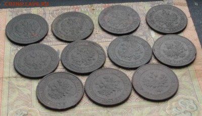 1 коп медная Россия 11шт с 1868-1916 до 10.11.16 22-00 мск - IMGP0514.JPG