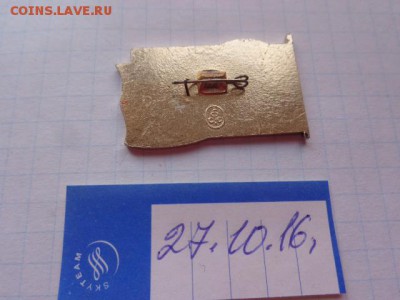 Делегат 4 партконференции Красногвардейс района Аl  до 13.11 - DSC05946.JPG