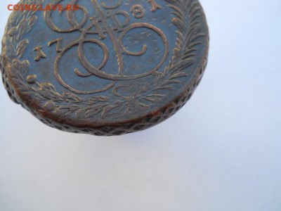 5 копеек 1781 ЕМ до 9.11 - DSCN2112.JPG