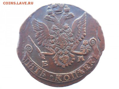 5 копеек 1781 ЕМ до 9.11 - DSCN2110.JPG