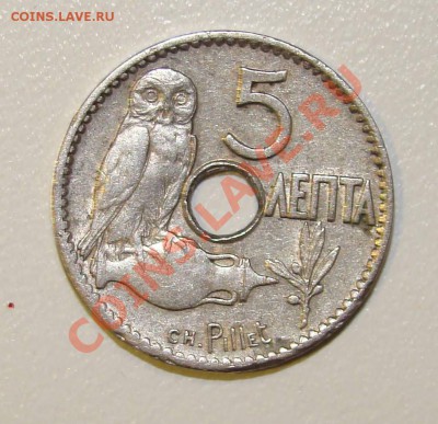 Королевство Греция. - 1-2.JPG