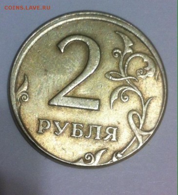 10 рублей 2011 жирный раскол реверса 09.11.2016 22:00 - image