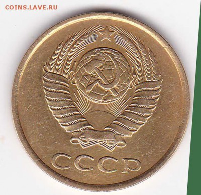 3 копейки 1985 года с частым гуртом. - IMG_0003