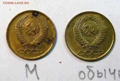 1 копейка 1987 года МАГНИТНАЯ  .. ? - DSC03381.JPG
