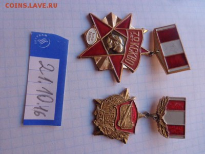 70 лет КСКВО и 60 лет ЖВУР  алюм до 13.11 - DSC05786.JPG