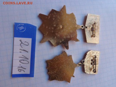 70 лет КСКВО и 60 лет ЖВУР  алюм до 13.11 - DSC05787.JPG