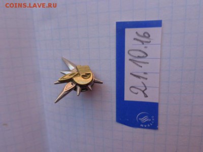 Звезда Миллера (ГАЗПРОМ) тяжмет до 13.11 - DSC05797.JPG