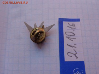 Звезда Миллера (ГАЗПРОМ) тяжмет до 13.11 - DSC05798.JPG