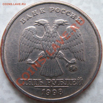 Современные разновидности 6 шт. до 26.12.10 22:00 Мск - PICT0006.JPG