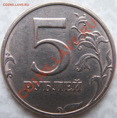 Современные разновидности 6 шт. до 26.12.10 22:00 Мск - PICT0005.JPG