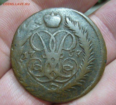 2 копейки 1757 - не земельная - 09-11-16 - 23-10 мск - 22