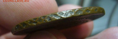 2 копейки 1757 - не земельная - 09-11-16 - 23-10 мск - 222
