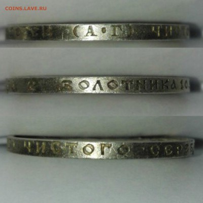 50 копеек 1922 АГ - гурт